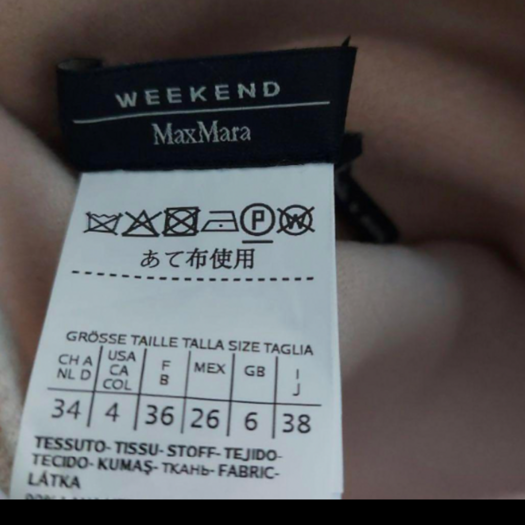 Weekend Max Mara(ウィークエンドマックスマーラ)のウィークエンド　マックスマーラ38ハーフコート レディースのジャケット/アウター(ダッフルコート)の商品写真