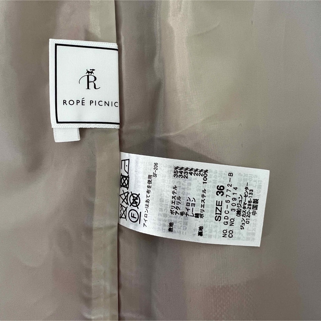 Rope' Picnic(ロペピクニック)の【新品】 ロペピクニック　チェック柄スカート　ミニスカート　S 赤　白 レディースのスカート(ミニスカート)の商品写真