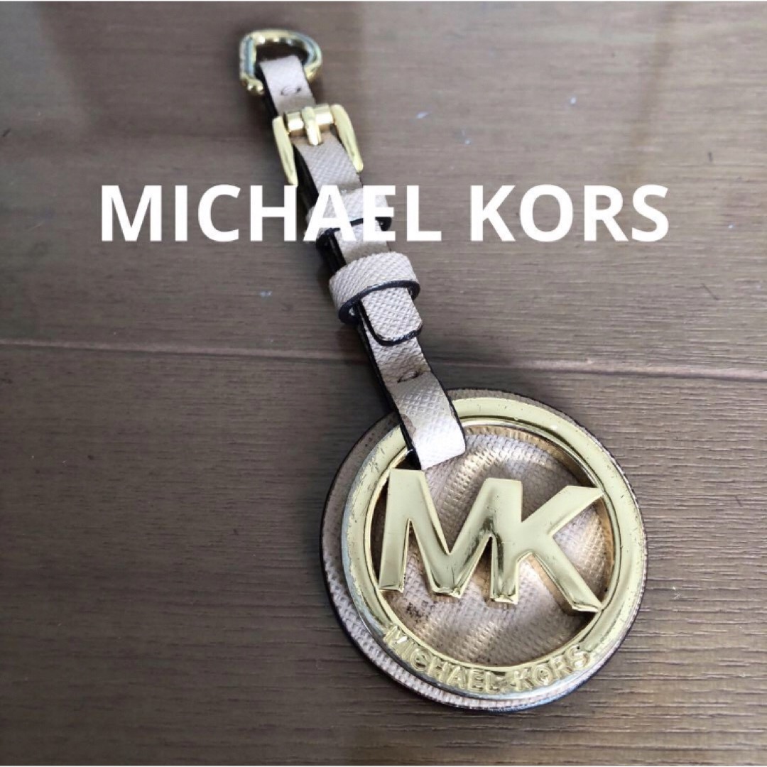 Michael Kors(マイケルコース)のMICHAEL KORS マイケルコース バッグ チャーム パーツ 部品取り  レディースのバッグ(その他)の商品写真