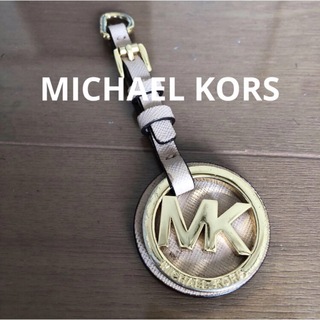 マイケルコース(Michael Kors)のMICHAEL KORS マイケルコース バッグ チャーム パーツ 部品取り (その他)