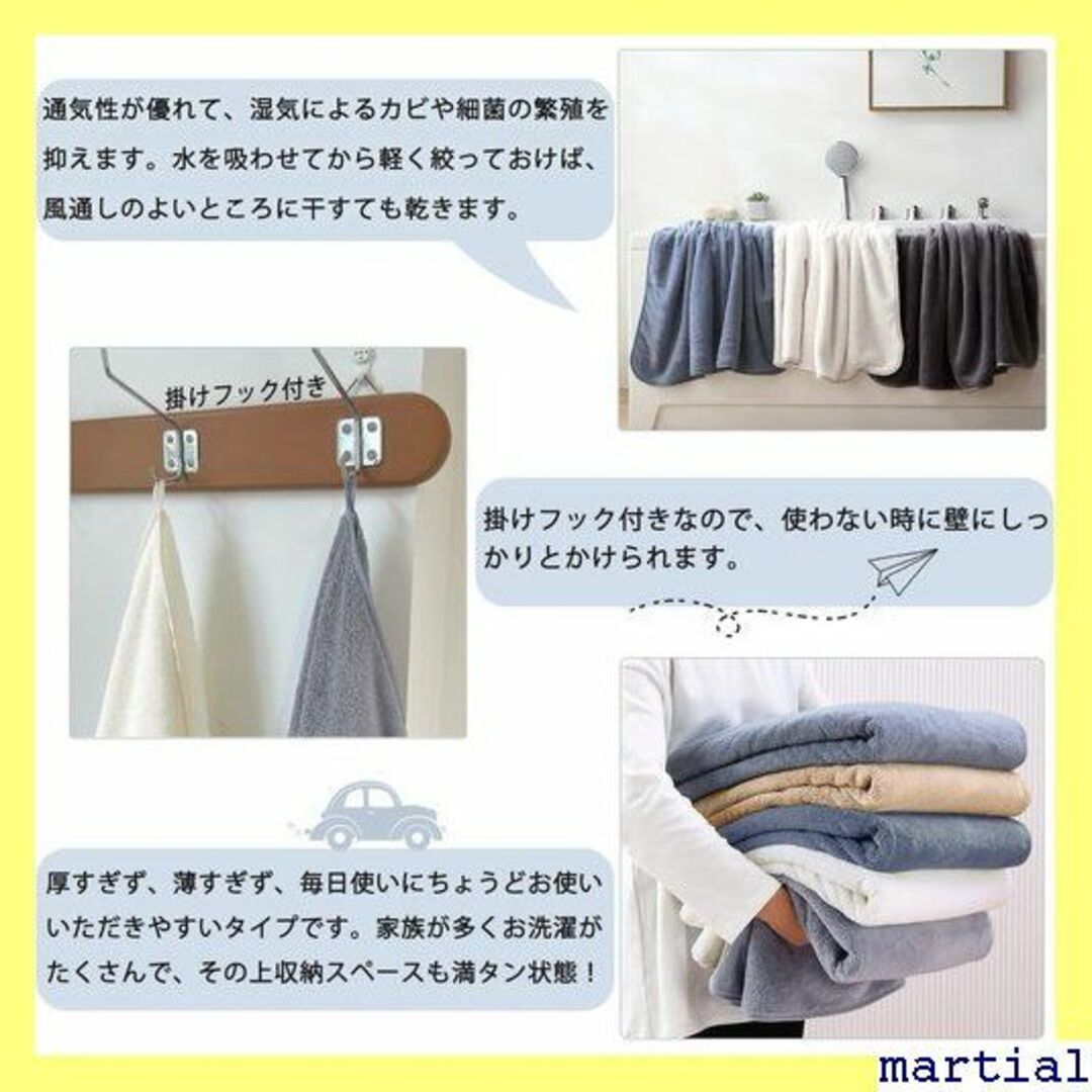 ☆ バスタオル マイクロファイバー 大判 60X120cm セット 5色 620 インテリア/住まい/日用品のインテリア/住まい/日用品 その他(その他)の商品写真