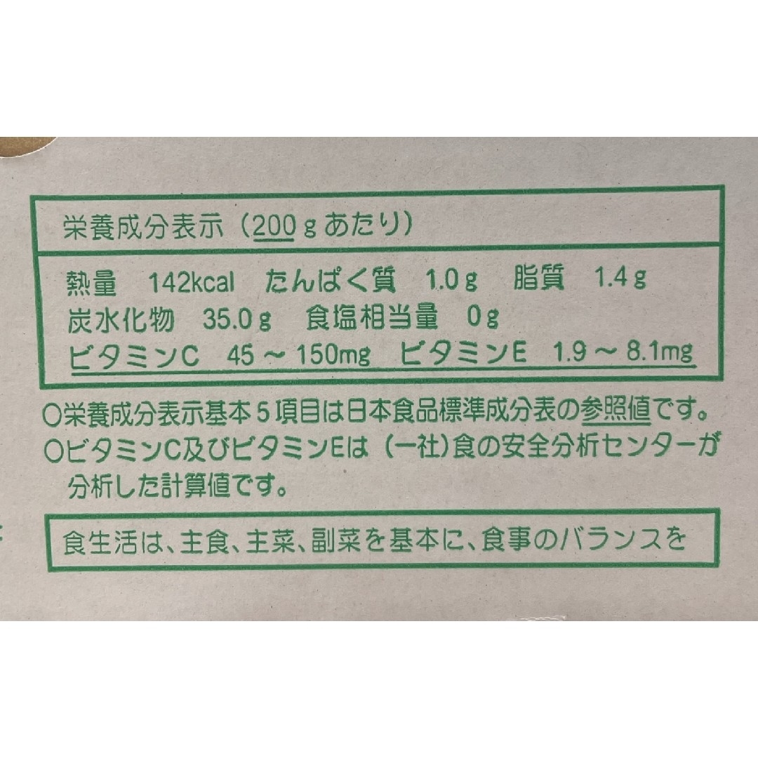 金柑　たまたま　宮崎県産　完熟　２Ｌサイズ　900g　宅急便コンパクト 食品/飲料/酒の食品(フルーツ)の商品写真