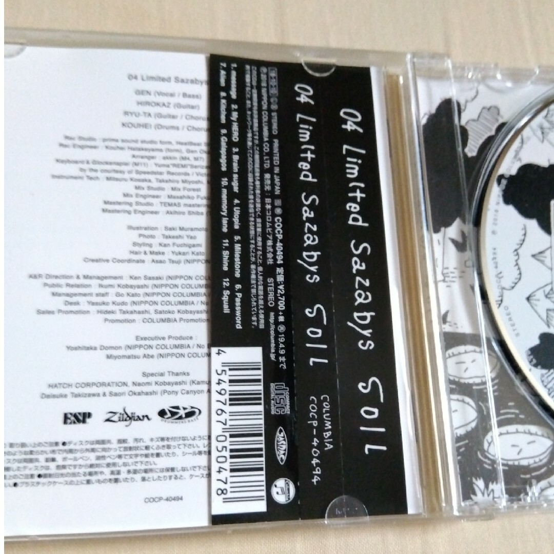 04 limited sazabys　／　SOIL エンタメ/ホビーのCD(ポップス/ロック(邦楽))の商品写真