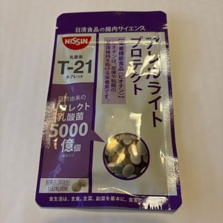 コバヤシセイヤク(小林製薬)の腸内サイエンス 日清食品 アレルライトプロテクト 60粒入り 栄養機能食品(その他)