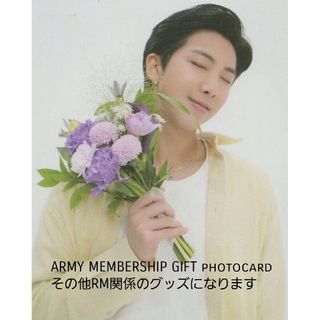 ボウダンショウネンダン(防弾少年団(BTS))のRM グッズ  44点(アイドルグッズ)