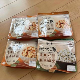 アルファ化米飯セット(防災関連グッズ)