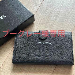 シャネル(CHANEL)のCHANEL キャビアスキン　長財布　ガマ口　二つ折り(財布)