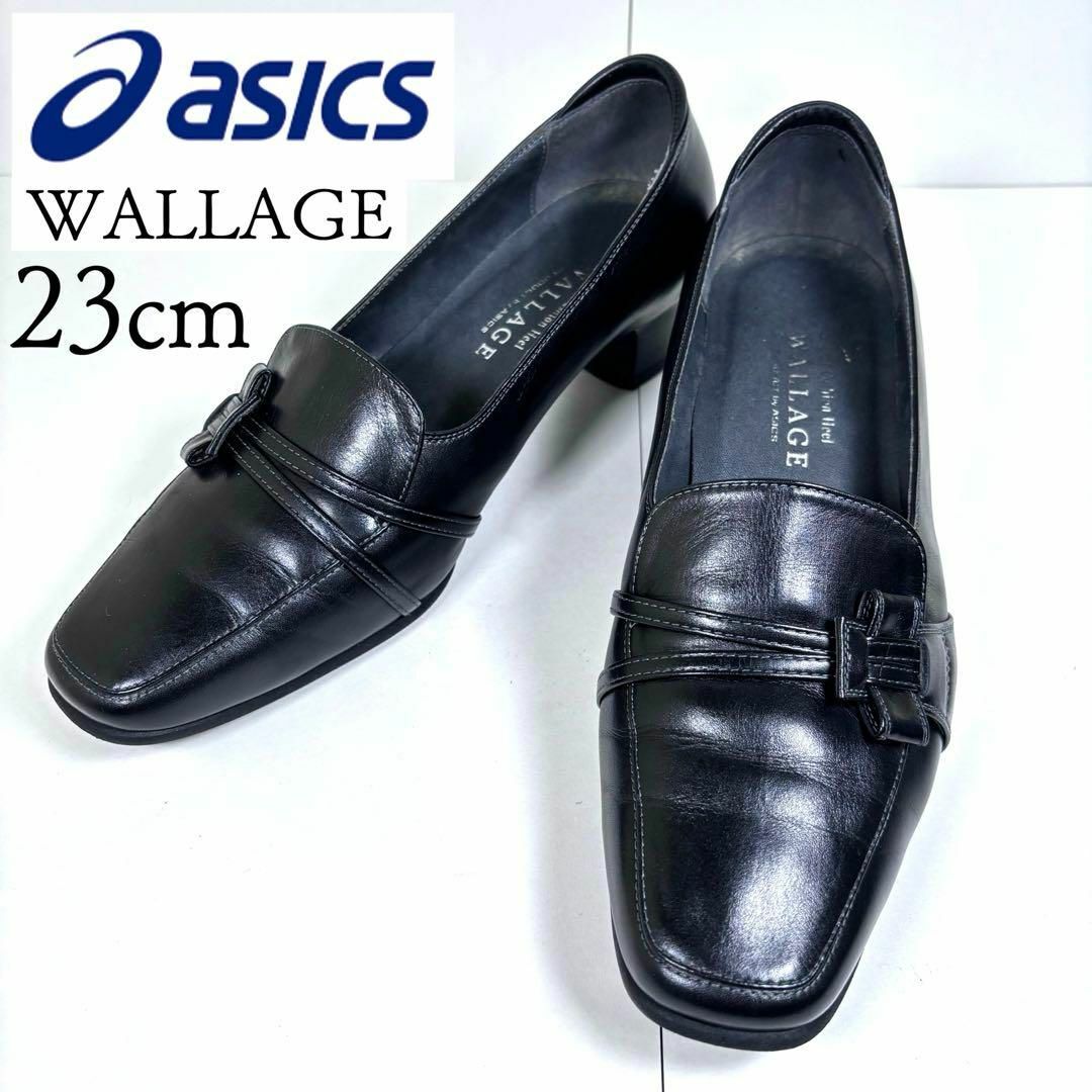 asics(アシックス)のWALLAGE ワラッジ 23 asics 幅広 スクエアトゥ パンプス 黒 レディースの靴/シューズ(ハイヒール/パンプス)の商品写真