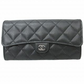 シャネル(CHANEL)のシャネル マトラッセ キャビアスキン ロングウォレット 財布 シルバー金具 黒(財布)