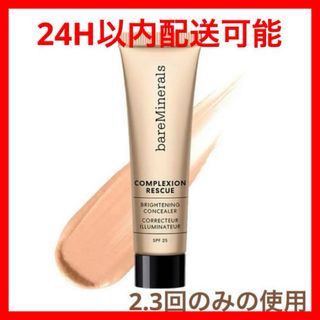 ベアミネラル コンシーラーの通販 400点以上 | bareMineralsのコスメ