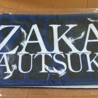 ノギザカフォーティーシックス(乃木坂46)の乃木坂46 命は美しい　マフラータオル　新品　未開封(アイドルグッズ)