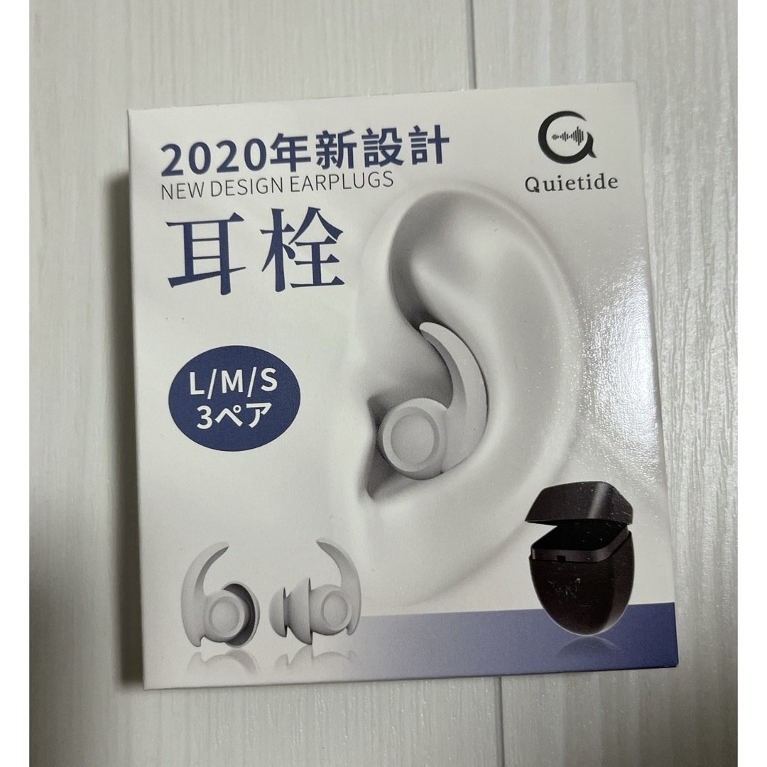 耳栓 安眠 防音 聴覚過敏 イヤーチップ付き 多サイズ入れ 水洗い可能 睡眠用  インテリア/住まい/日用品の日用品/生活雑貨/旅行(旅行用品)の商品写真