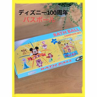 ディズニー(Disney)のディズニー100周年 バスボール 第1弾 コンプリート キュートセレブレーション(タオル/バス用品)