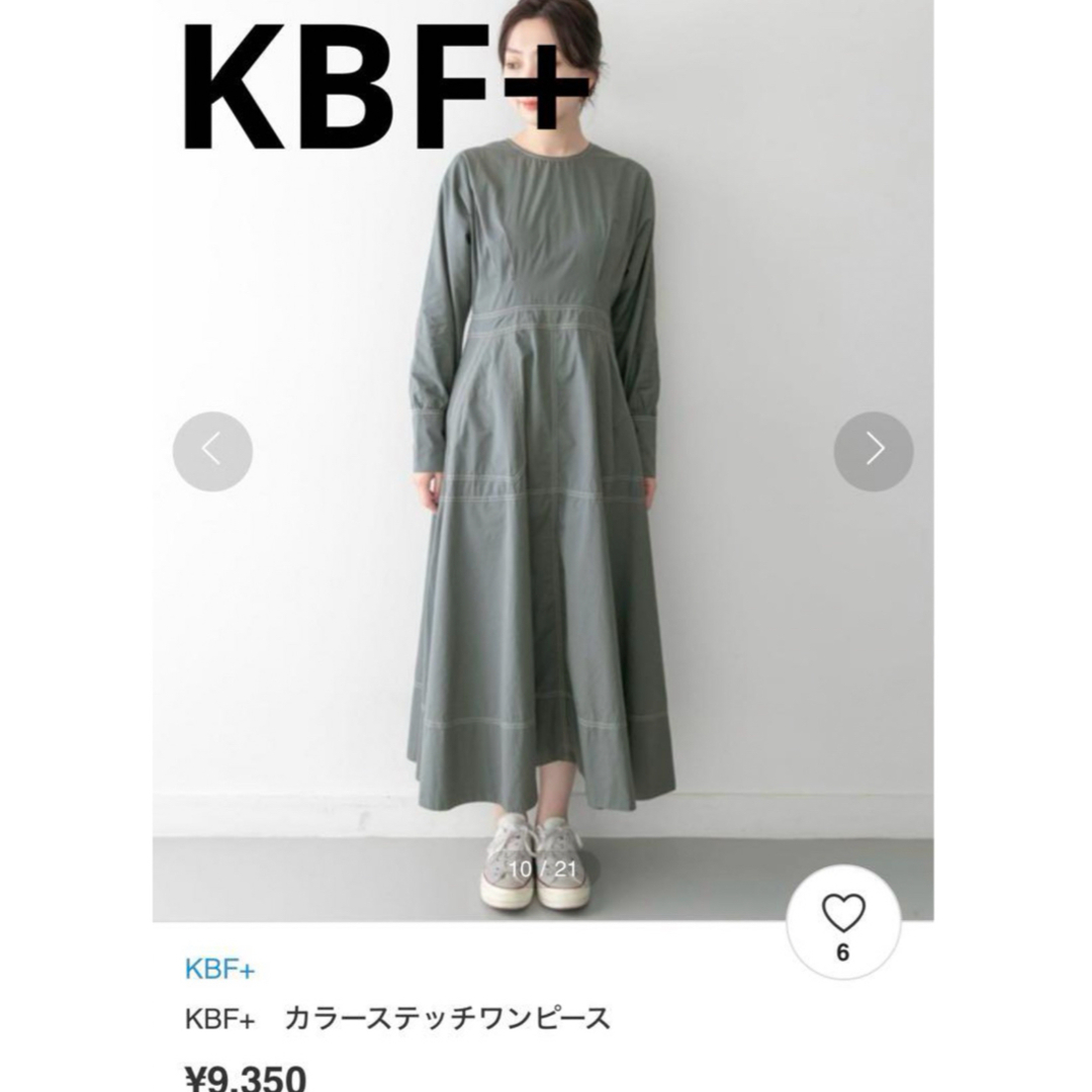 KBF+(ケービーエフプラス)のKBF+　カラーステッチワンピース くすみブルー レディースのワンピース(ロングワンピース/マキシワンピース)の商品写真