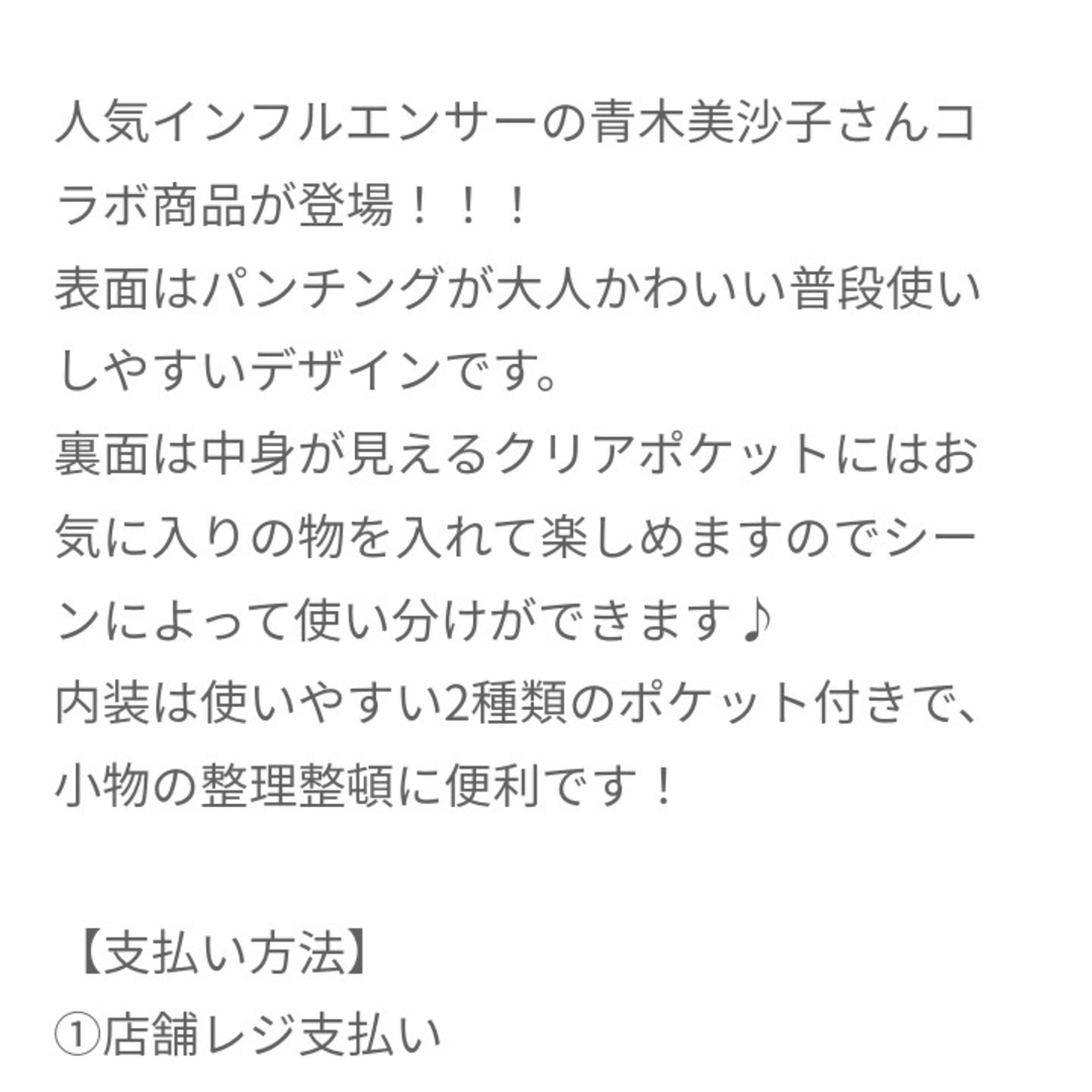 しまむら(シマムラ)の2wayバッグ 推し活 痛バッグ しまむら 青木美沙子 ロリータ ブラック 黒 レディースのバッグ(ショルダーバッグ)の商品写真