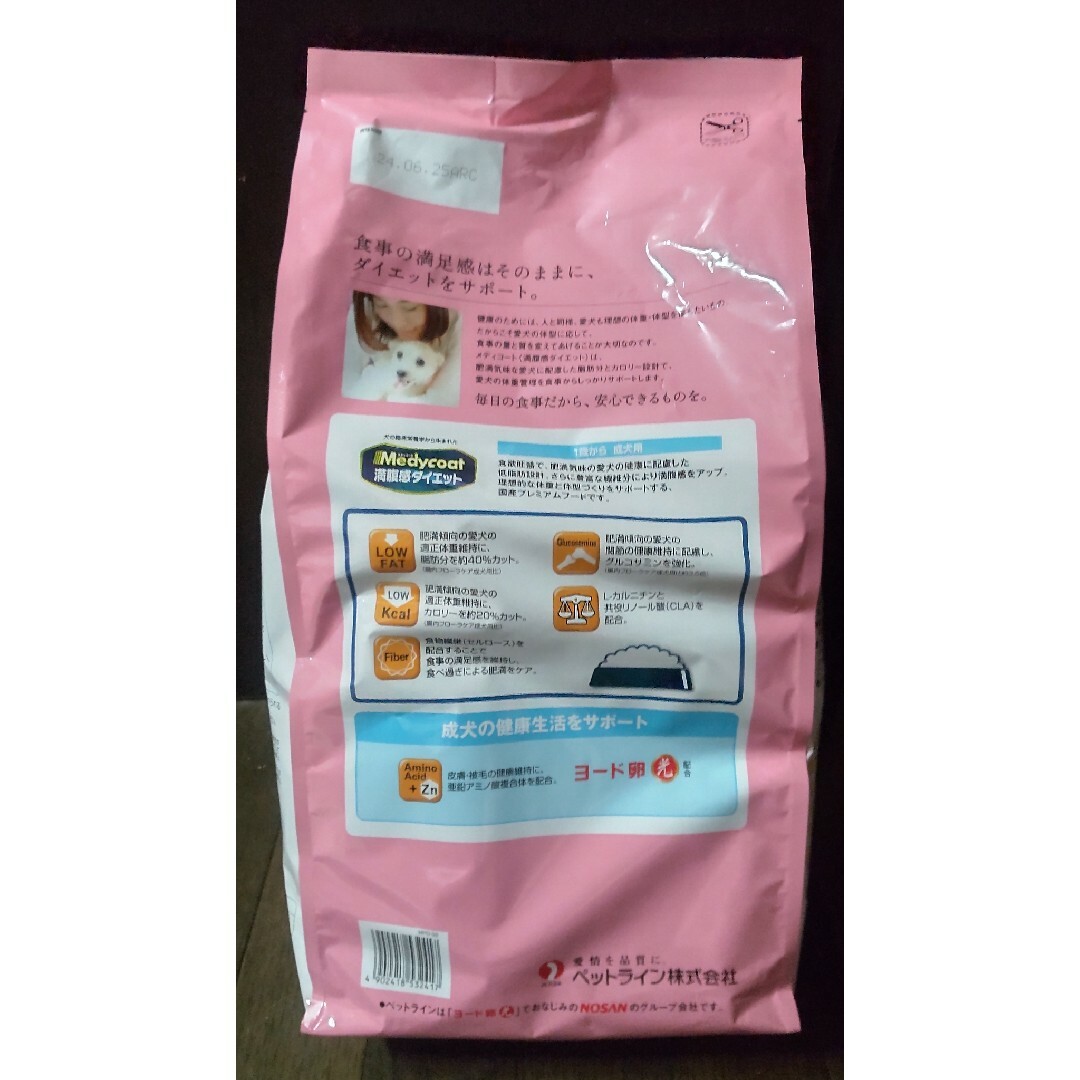 メディコート満腹感ダイエット‼️   成犬用   ３kg × ２個 その他のペット用品(ペットフード)の商品写真