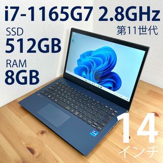 エヌイーシー(NEC)のNEC LAVIE N14 i7/512GB/8GB(ノートPC)