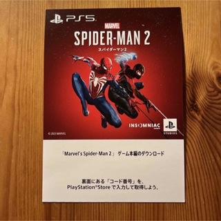 プレイステーション(PlayStation)のPS5 スパイダーマン2  ダウンロードコード(家庭用ゲームソフト)