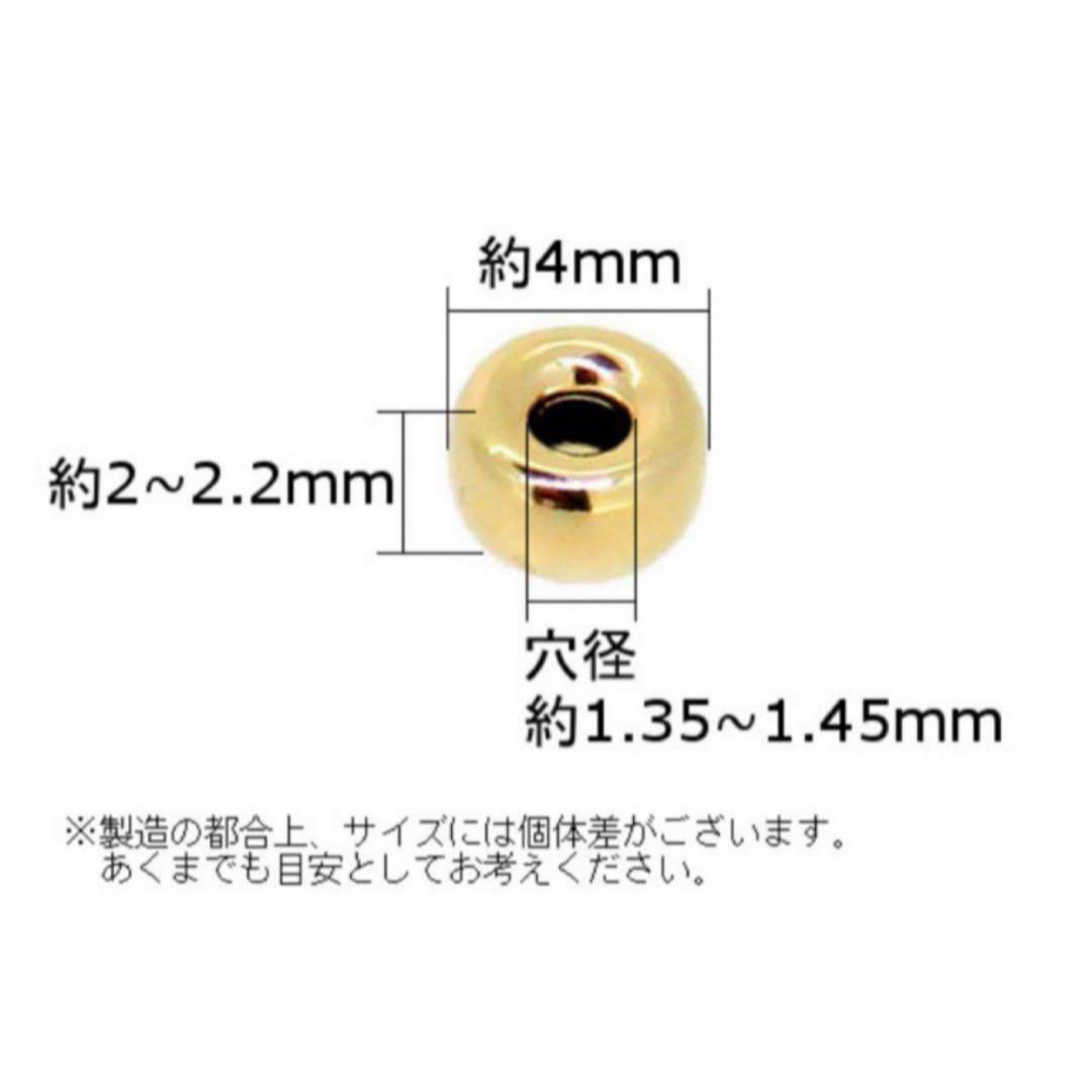 K18(18金)YGフラットビーズ4㍉　1個　日本製　送料込み　K18素材 ハンドメイドの素材/材料(各種パーツ)の商品写真