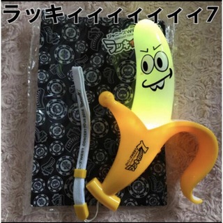 ジャニーズウエスト(ジャニーズWEST)のジャニーズWEST♡2016ラッキィィィィィィィ7 バナナ型　ペンライト(アイドルグッズ)