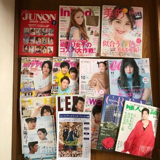 三浦春馬さん掲載 雑誌12冊などのセット(ファッション)