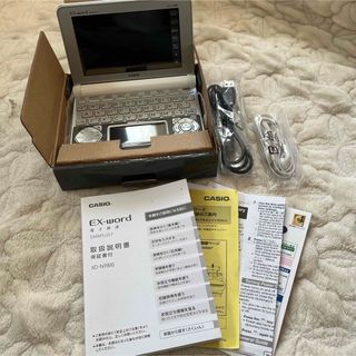 カシオ(CASIO)のカシオ電子辞書 エクスワード ホワイト XD-N9800WE(1台)(その他)