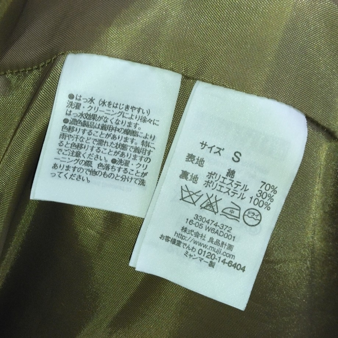 MUJI (無印良品)(ムジルシリョウヒン)のトレンチコート　ライナー付き　【美品】　無印良品 レディースのジャケット/アウター(トレンチコート)の商品写真