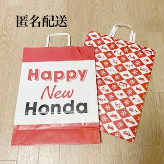 ホンダ(ホンダ)の【美品】HONDA ホンダカーズ 紙袋 2枚セット(ノベルティグッズ)