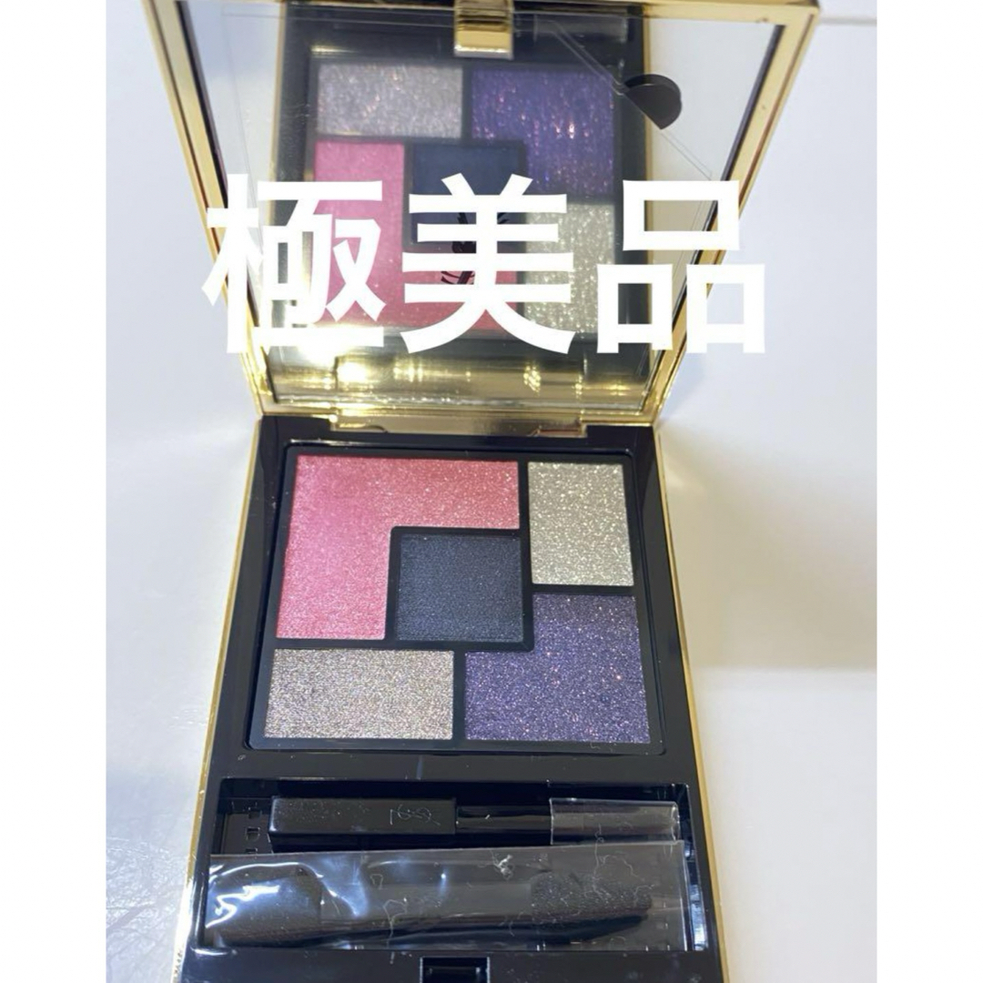 Yves Saint Laurent Beaute(イヴサンローランボーテ)のイヴ・サンローラン　アイシャドウ　新品未使用 コスメ/美容のベースメイク/化粧品(アイシャドウ)の商品写真