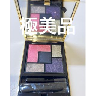 イヴサンローランボーテ(Yves Saint Laurent Beaute)のイヴ・サンローラン　アイシャドウ　新品未使用(アイシャドウ)