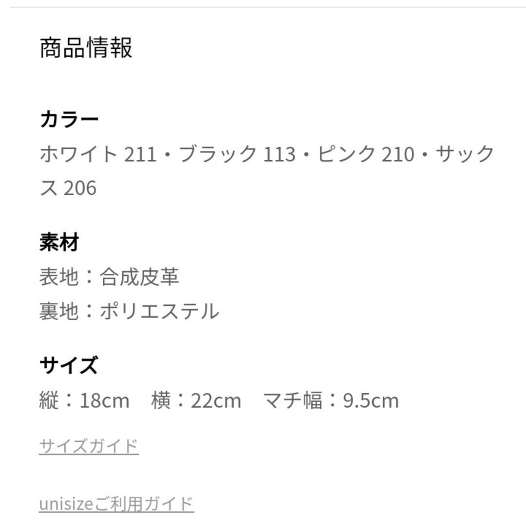 しまむら(シマムラ)のしまむら 青木美沙子 コラボ ハート型リボン ショルダーバッグ ブラック 黒 レディースのバッグ(ショルダーバッグ)の商品写真