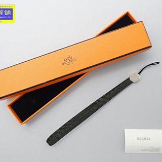 エルメス(Hermes)のHERMES エルメス 携帯 ストラップ セリエ ブラック シルバー金具 中古B+ 【送料無料】 A-8419【質屋出品】(ボトル・ケース・携帯小物)