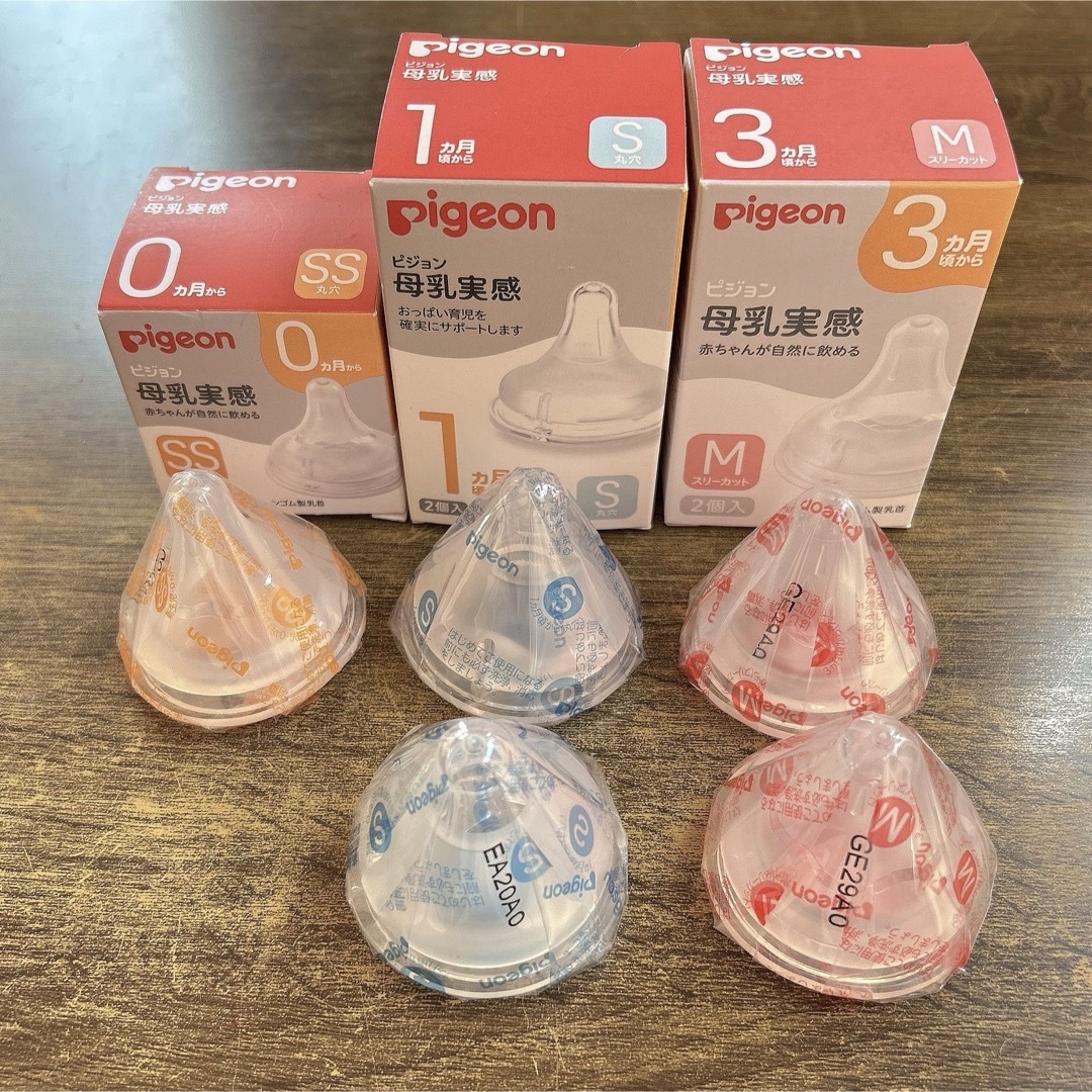 Pigeon(ピジョン)のピジョン　母乳実感　SS1 S2 M2 5個セット キッズ/ベビー/マタニティの授乳/お食事用品(哺乳ビン用乳首)の商品写真