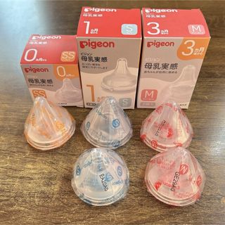 ピジョン(Pigeon)のピジョン　母乳実感　SS1 S2 M2 5個セット(哺乳ビン用乳首)