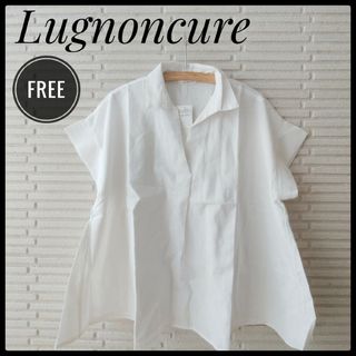 Lugnoncure - 新品　ルノンキュール　lugnoncure　スキッパーシャツ　フリー　　ホワイト