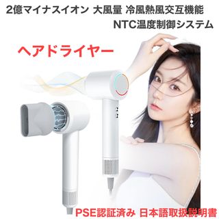 ドライヤー(オレンジ/橙色系)の通販 54点(スマホ/家電/カメラ