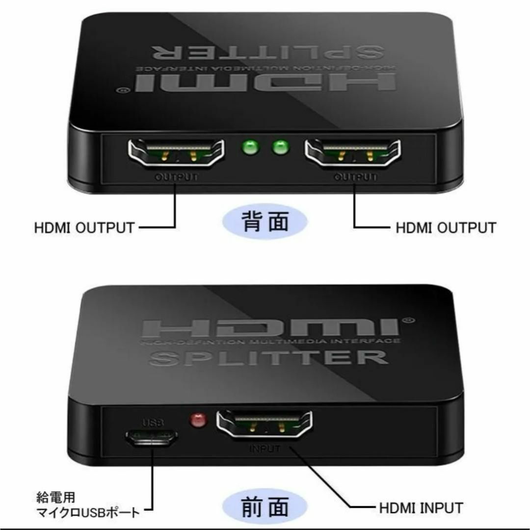 HDMI 分配器 1入力2出力 2台同時出力可能HDMIスプリッター スプリッタ スマホ/家電/カメラのテレビ/映像機器(映像用ケーブル)の商品写真