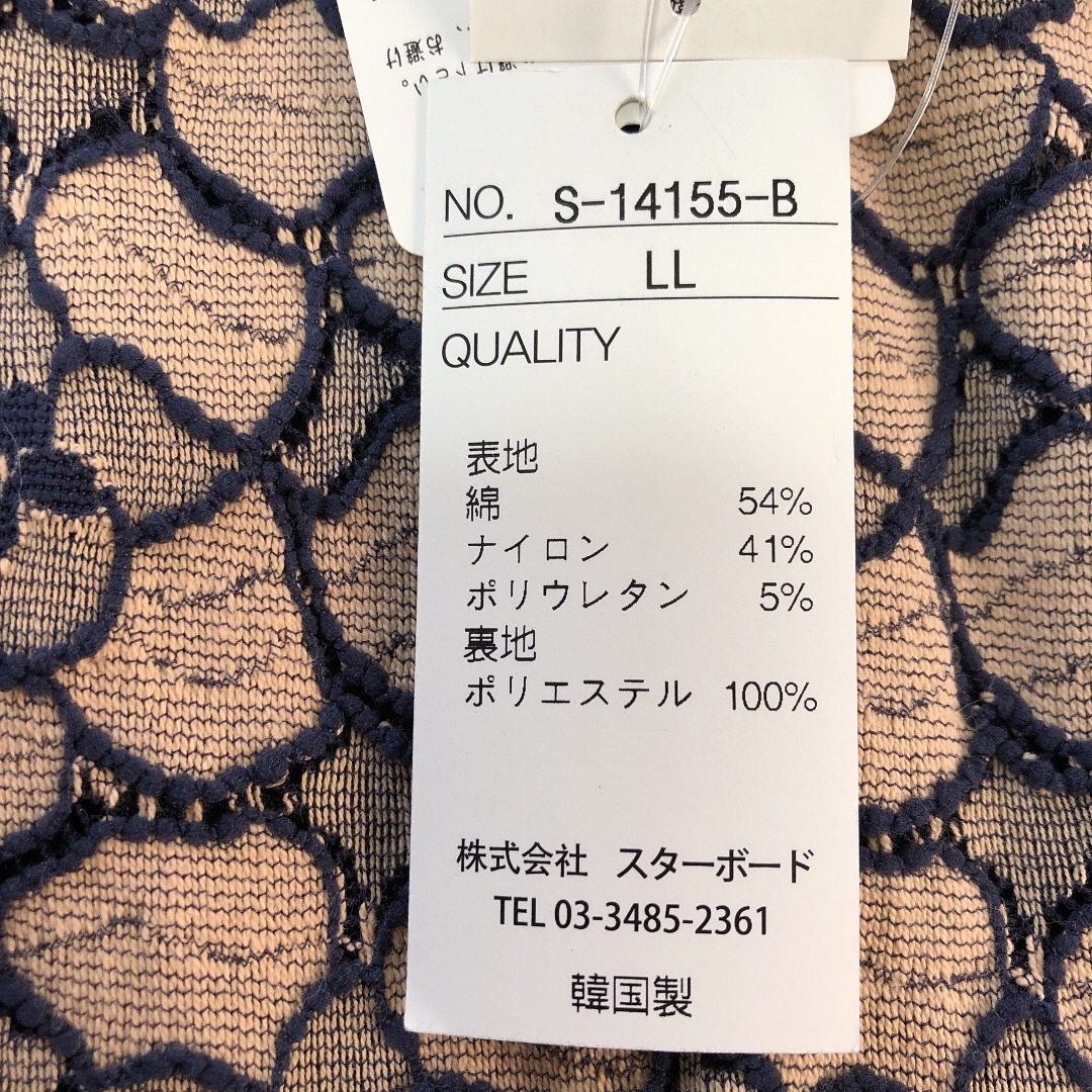 新品　S ・T・Ｂ　ワンピース　LL(大きめ) レディースのワンピース(ひざ丈ワンピース)の商品写真