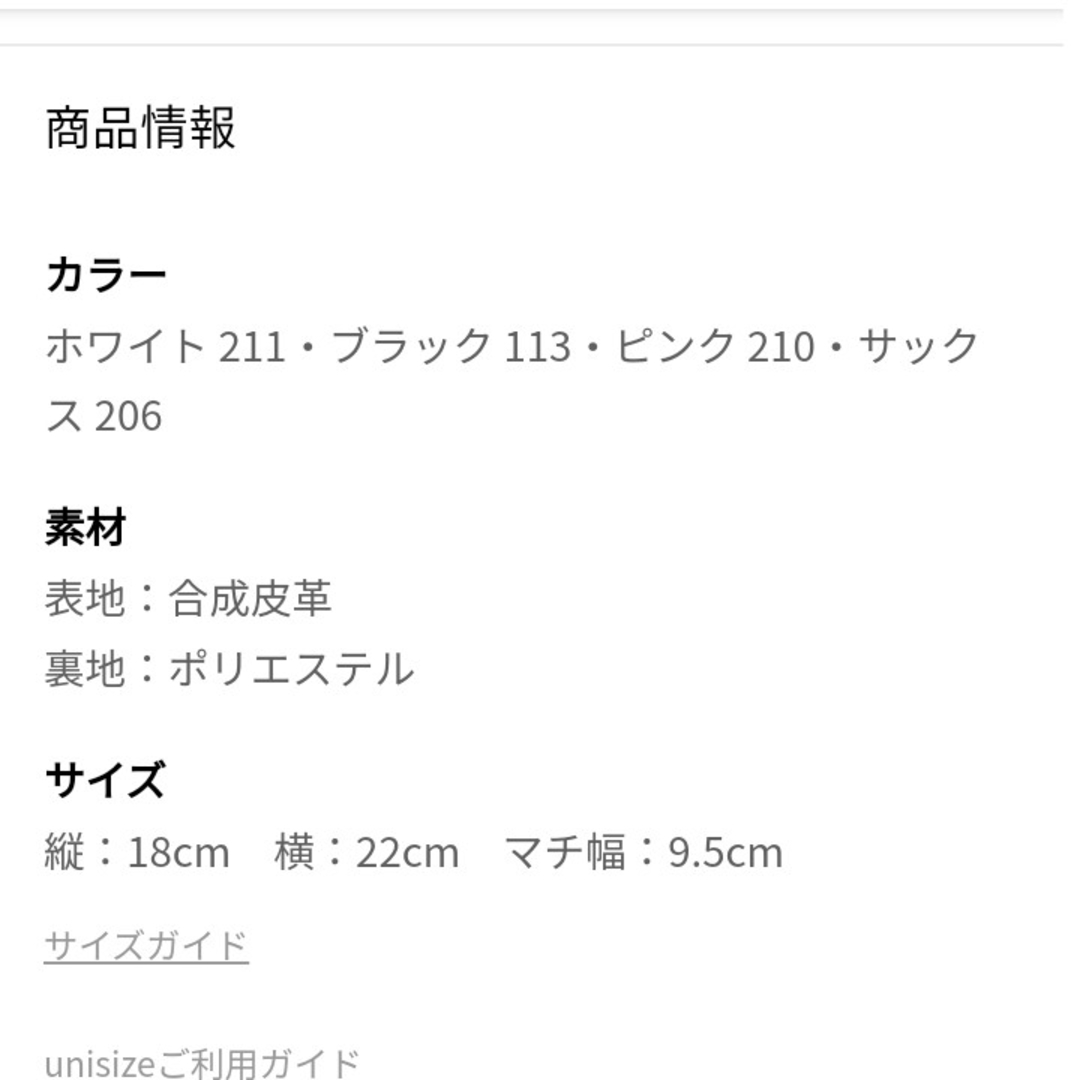 しまむら(シマムラ)のしまむら 青木美沙子 コラボ ハート型リボン ショルダーバッグ ライトブルー レディースのバッグ(ショルダーバッグ)の商品写真