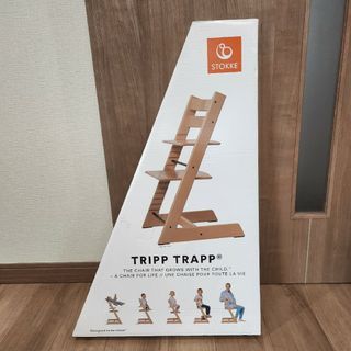 ストッケ(Stokke)の【新品】ストッケ　トリップトラップ(その他)