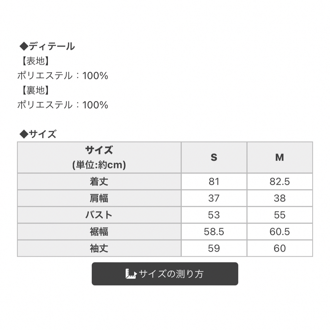 Rady(レディー)のrady フーディコート s レディースのジャケット/アウター(ロングコート)の商品写真