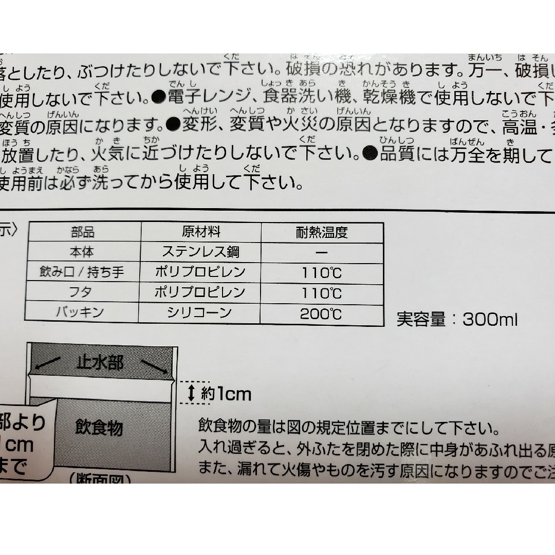 リラックマ(リラックマ)の《リラックマ》ふた付きグラデーション真空ステンレスマグ《ピンク》 インテリア/住まい/日用品のキッチン/食器(タンブラー)の商品写真