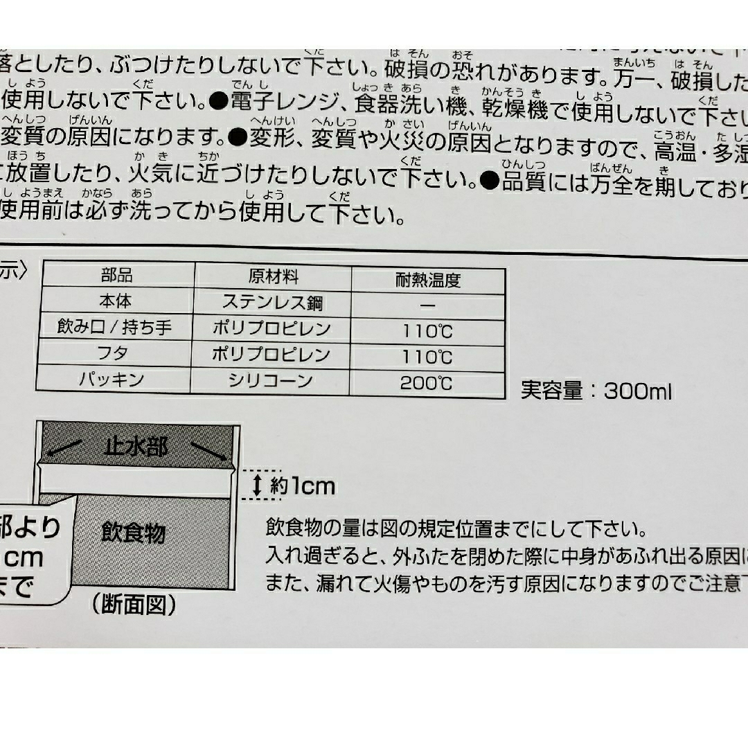 リラックマ(リラックマ)の《リラックマ》ふた付きグラデーション真空ステンレスマグ《ブルー》 インテリア/住まい/日用品のキッチン/食器(タンブラー)の商品写真