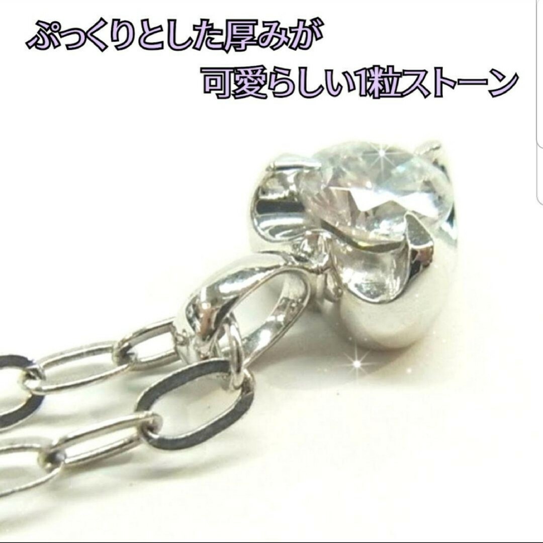 Lochie(ロキエ)のジュエリーマキ シルバー×ジルコニア 銀 ハートネックレス Silver925 レディースのアクセサリー(ネックレス)の商品写真