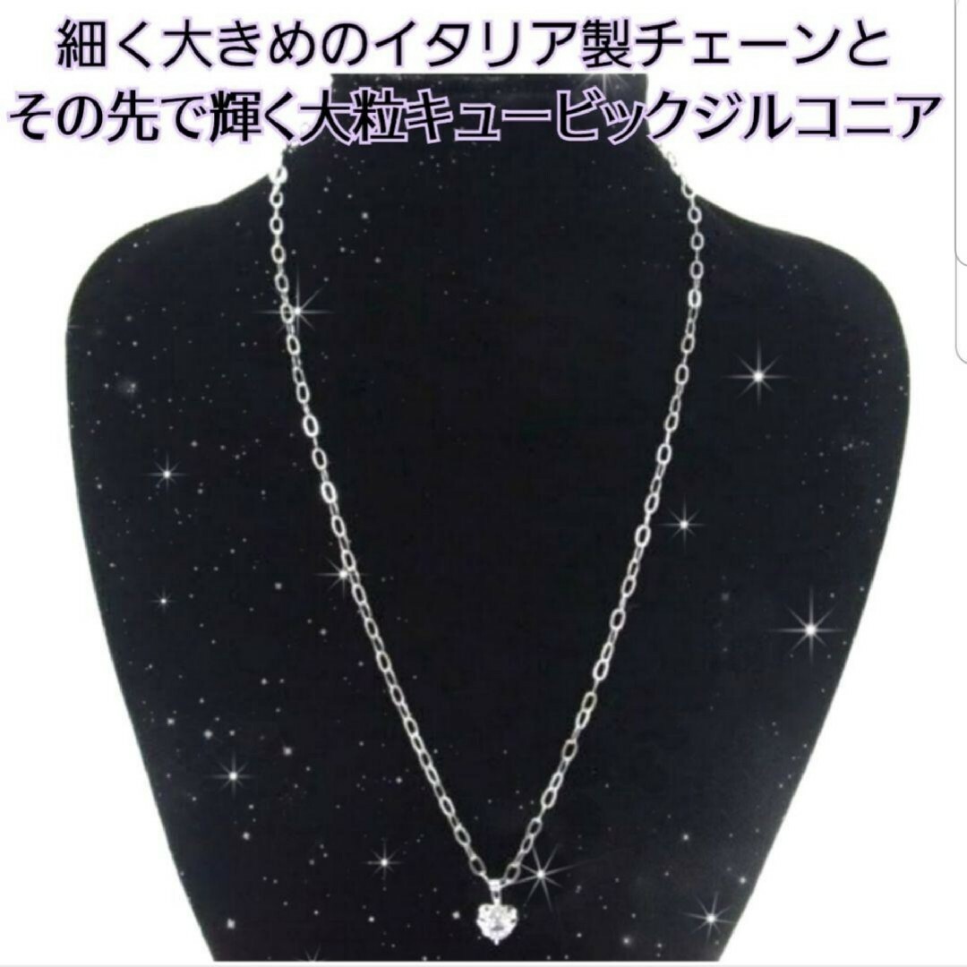 Lochie(ロキエ)のジュエリーマキ シルバー×ジルコニア 銀 ハートネックレス Silver925 レディースのアクセサリー(ネックレス)の商品写真