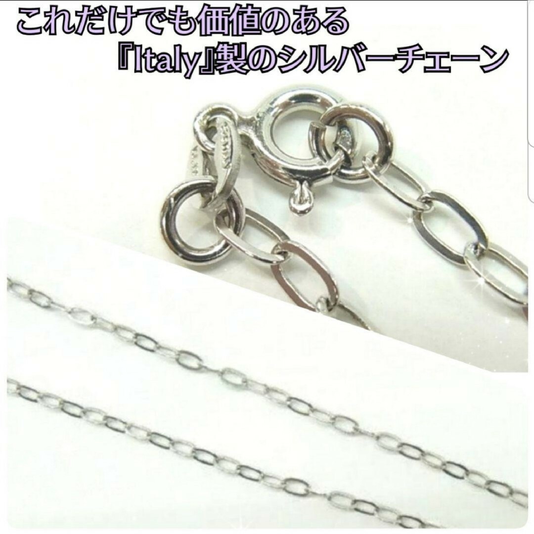 Lochie(ロキエ)のジュエリーマキ シルバー×ジルコニア 銀 ハートネックレス Silver925 レディースのアクセサリー(ネックレス)の商品写真