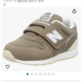 NB996 キッズ 14.5cm ブラウン