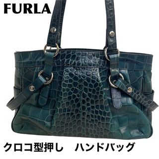 フルラ(Furla)の良品　フルラ  FURLA クロコ  型押し　ハンドバッグ  グリーン系(ハンドバッグ)