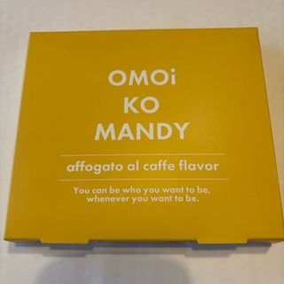 オモイコメンディー OMOI KO MANDY 置き換え ダイエット コーヒー(ダイエット食品)