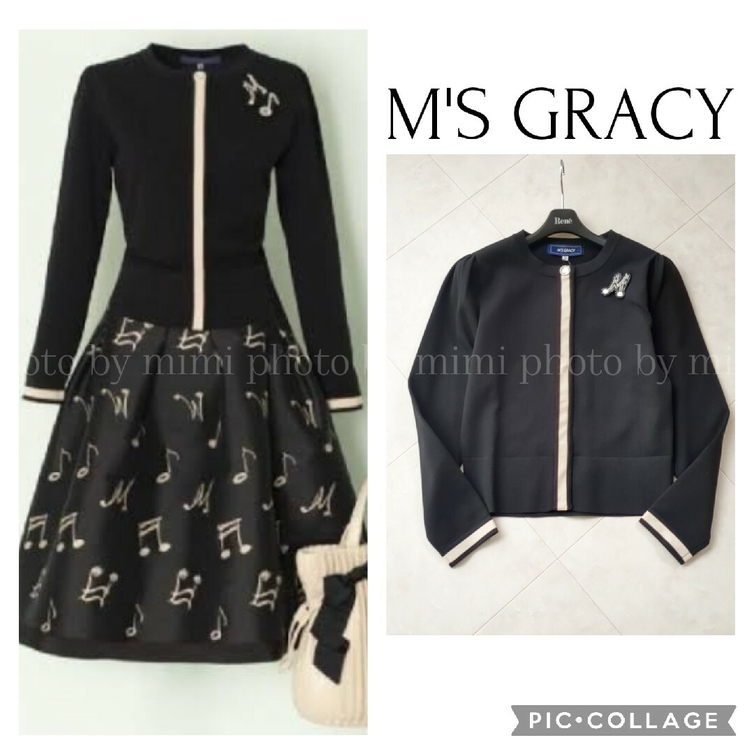 M'S GRACY(エムズグレイシー)の【訳あり】M'S GRACY*カタログ掲載*ブローチ付き配色カーディガン レディースのトップス(カーディガン)の商品写真